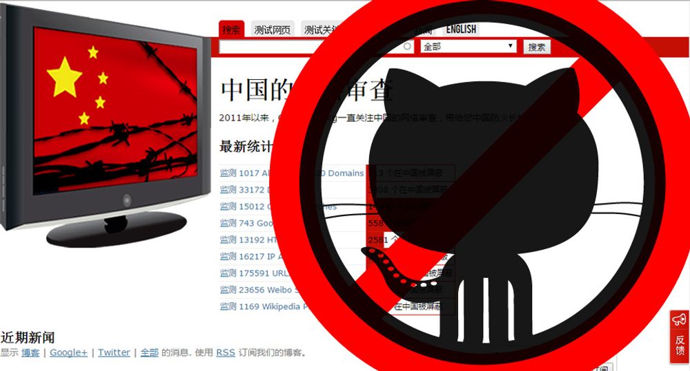 Github har vært delvis paralysert som følge av et DDoS-angrep, som ifølge eksperter stammer fra Kina. (Fotofikling: digi.no)