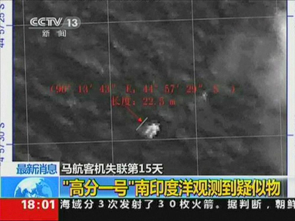 Kinesiske satelitter har oppdaget en flytende gjenstand i Indiahavet. Gjenstanden kan stamme fra det savnede malaysiske flyetOUT. NO COMMERCIAL OR EDITORIAL SALES IN CHINA. NO COMMERCIAL USE 