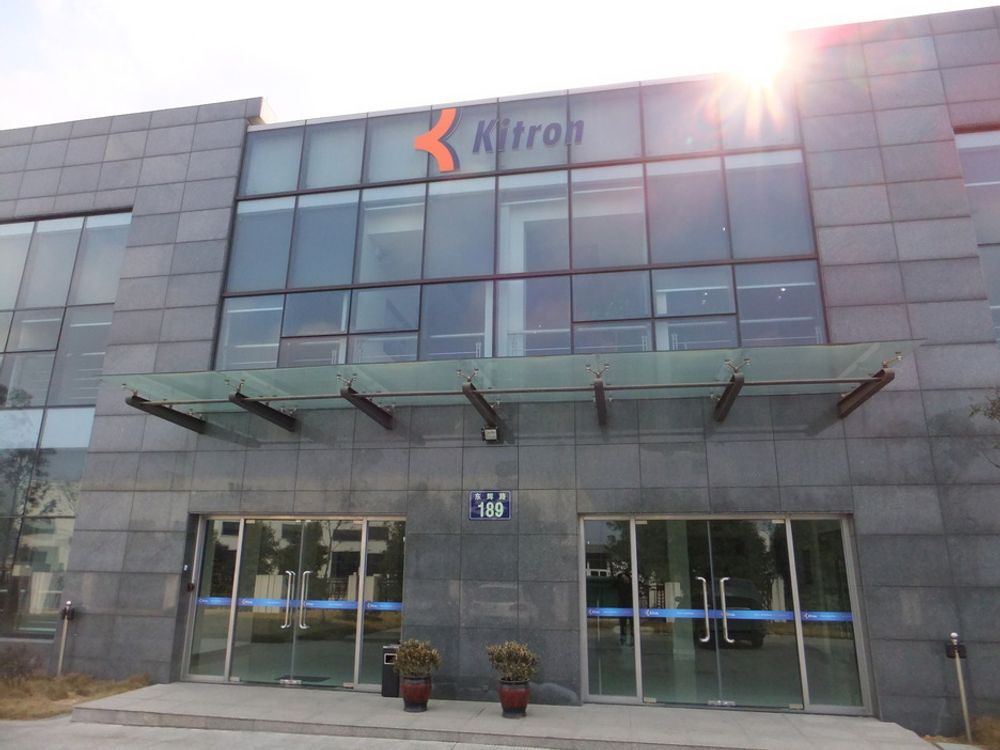 Kitrons nye fabrikk i Ningbo i Kina skal hovedsakelig drive med kontraktsproduksjon av elektroniske komponenter.