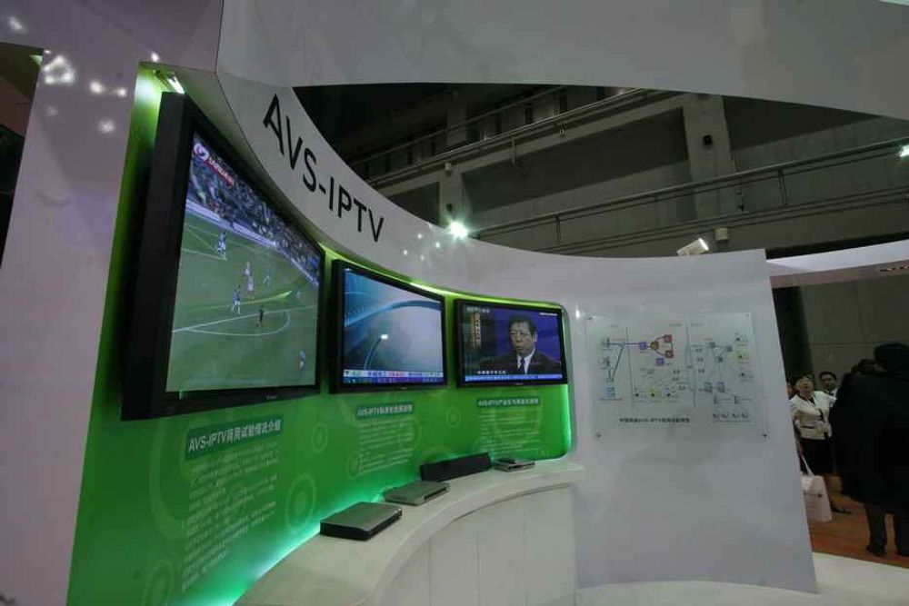 HYPET: IPTV ble voldsomt hypet under Broadband World Forum som nå pågår i Beijing i Kina. Men dersom du kjører signalet opp på en stor LCD-TV får du et dårlig resultat med relativt store piksler. Velg noe annet!