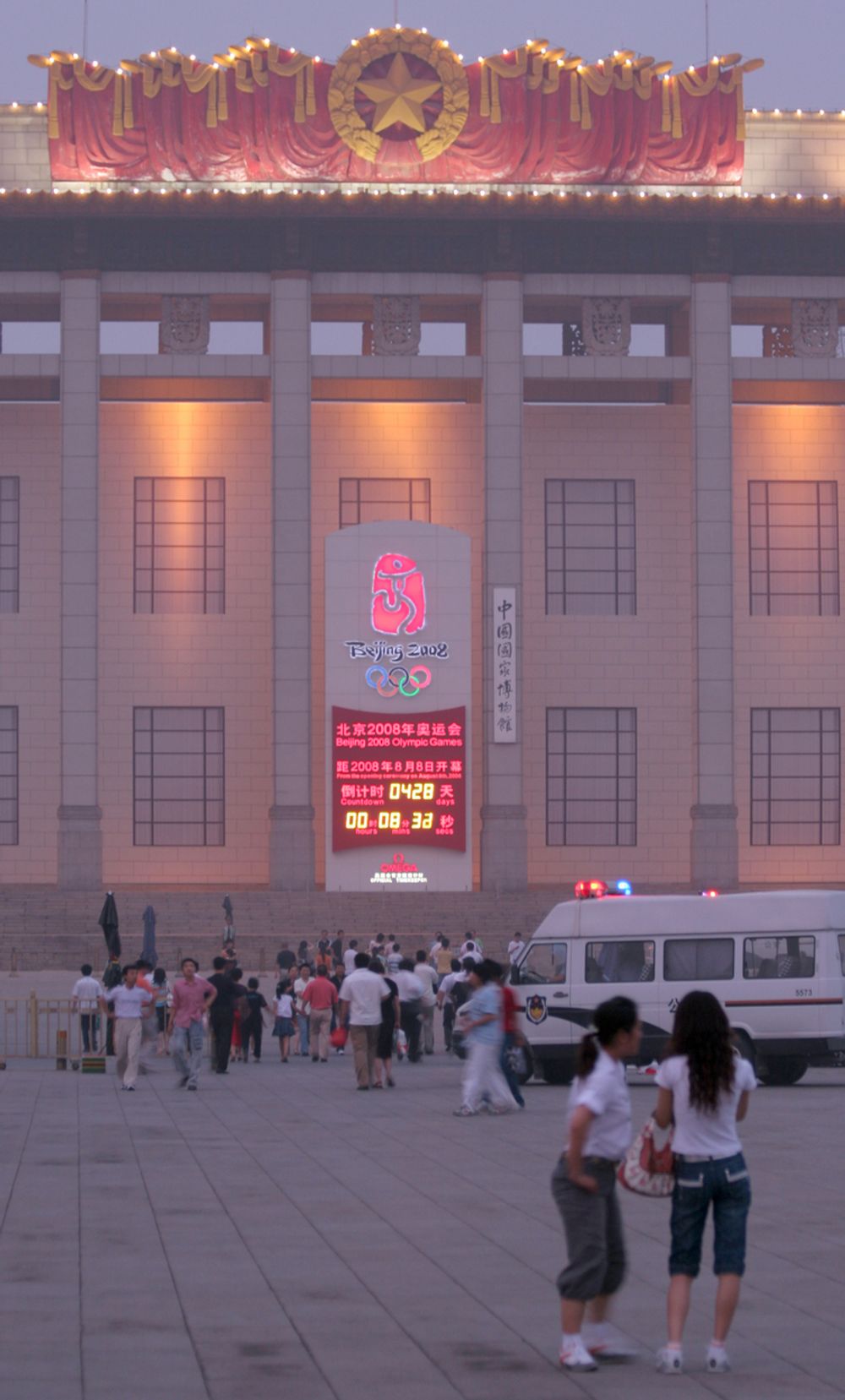 NEDTELLINGEN I GANG: På den himmelske freds plass i Beijing er det en stor digital klokke som forteller hvor lang tid det er igjen før OL åpner.