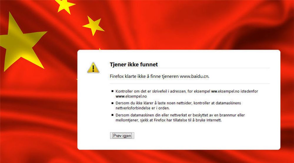 Svært mange nettbrukere i Kina mistet tirsdag tilgangen til en mengde nettsteder fordi trafikken ved en feil ble rutet til amerikansk IP-adresse.