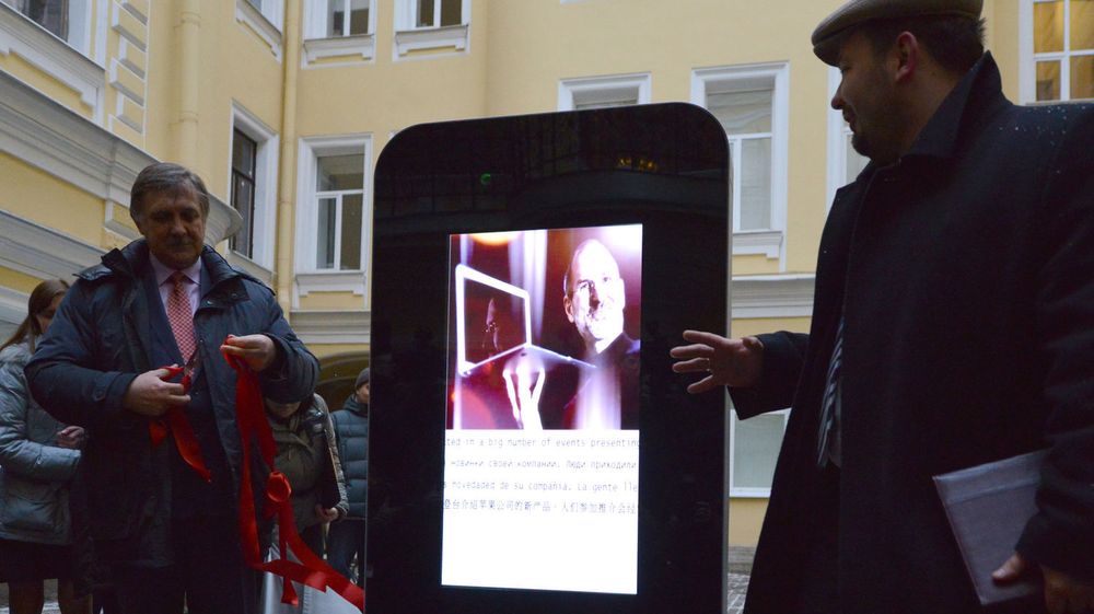 REVET: Dette minnesmerket etter Steve Jobs ble fredag revet. Monumentet som ble reist i St. Petersburg i fjor var formet som en diger iPhone.