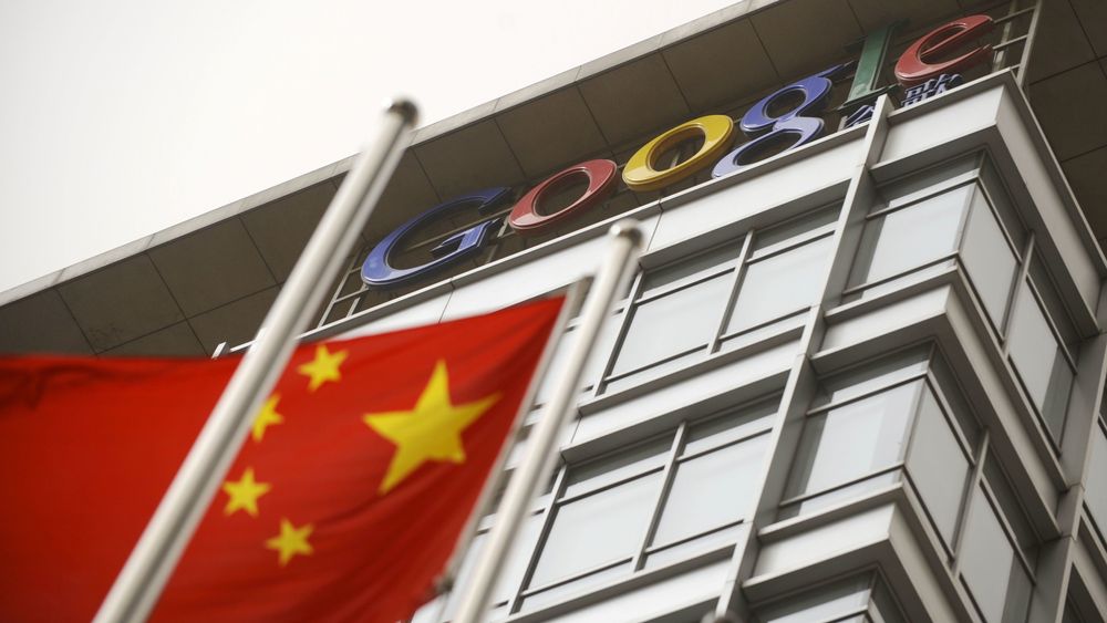 Kinesisk flagg på utsiden av hovedkvarteret til tidligere Google China, fotografert i mars 2010.