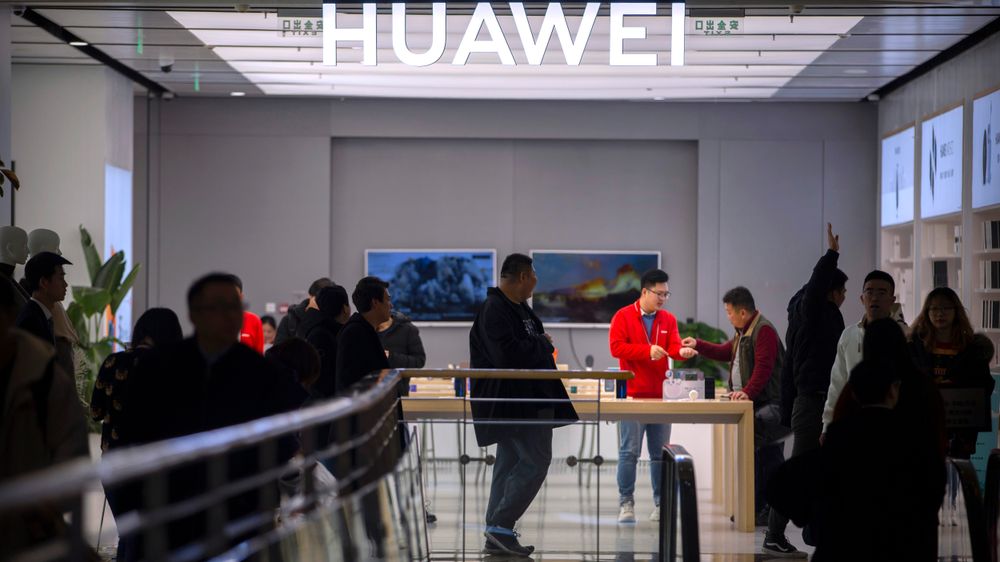 Huawei er ennå ikke på noen måte renvasket i USAs øyne.
