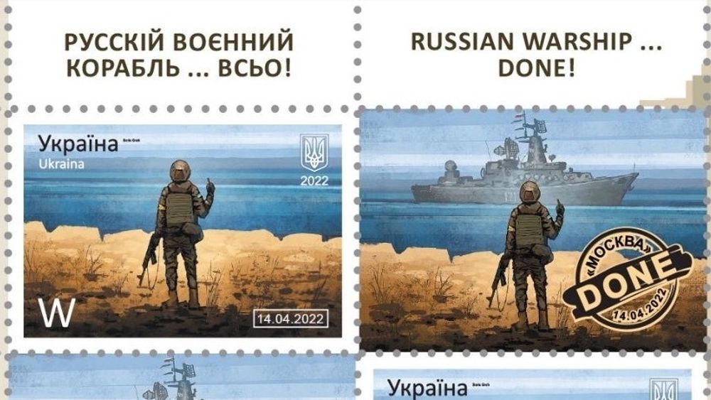 Oppdaterte ukrainske frimerker etter senkningen av den russiske missilkrysseren «Moskva».
