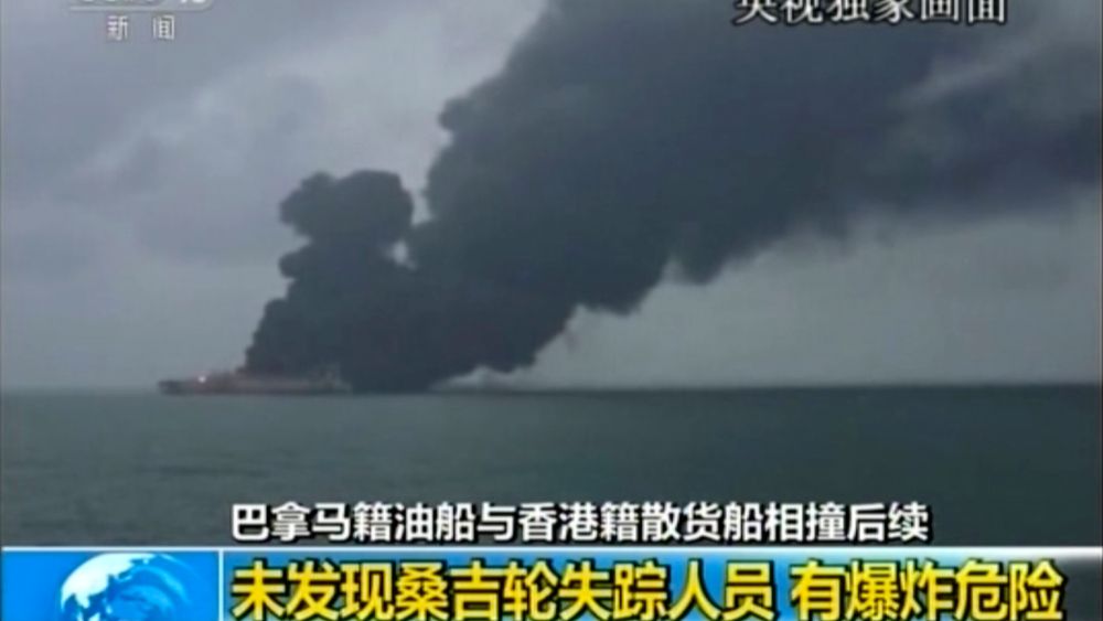 Svart røyk dekker store områder der den havarerte oljetankeren Sanchi ligger utenfor den kinesiske kysten. Håpet er at mest mulig av oljen om bord brenner opp og ikke havner i sjøen.