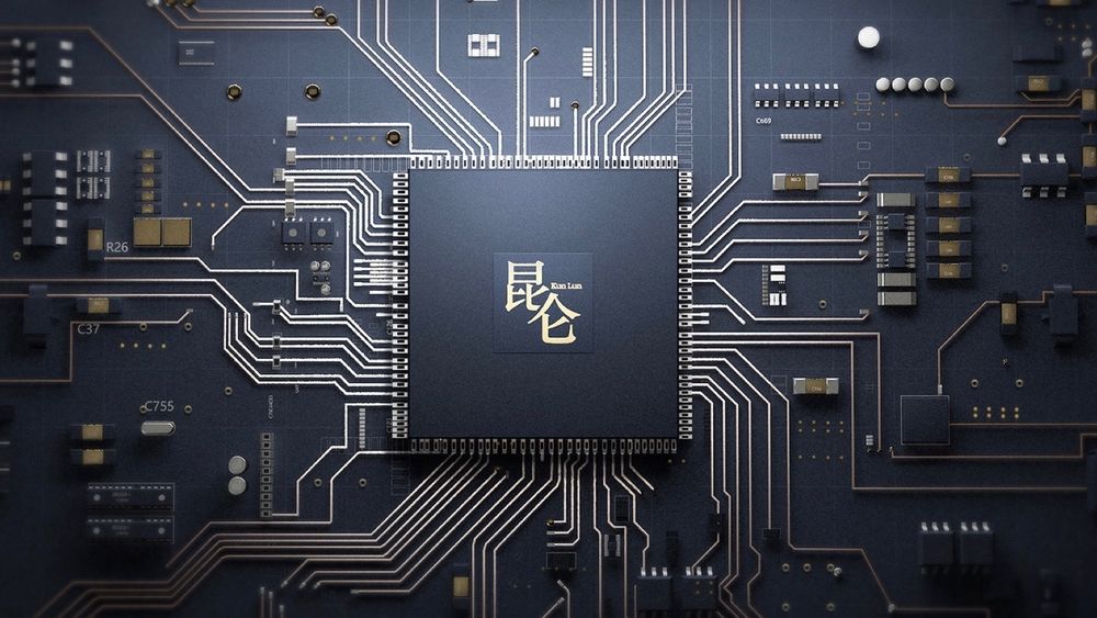 Baidu Kunlun er en elektronisk brikke som er spesialdesignet for kunstig intelligens (AI).