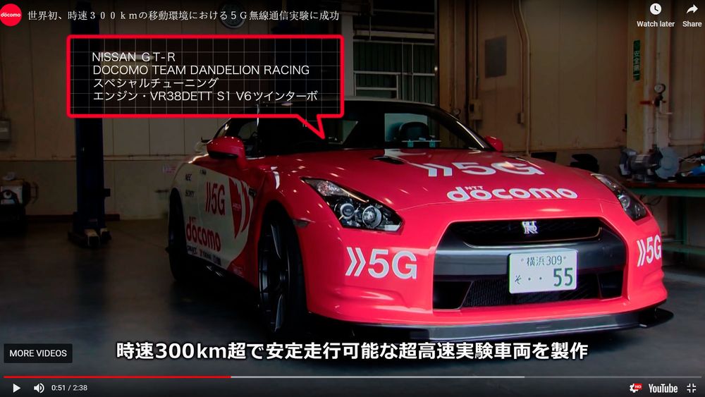 Her er bilen som ble brukt for å teste 5G i 28 GHz-båndet i overgang mellom to basestasjoner i nær 300 km/t.