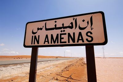 In Aménas-anlegget vil bli startet igjen snart, tror Algeries energiminister. 