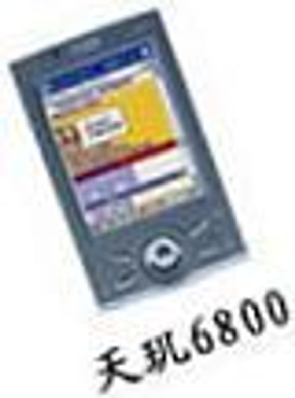 Legend-PDA av typen Pocket PC. <i>Foto:  Legend</i>