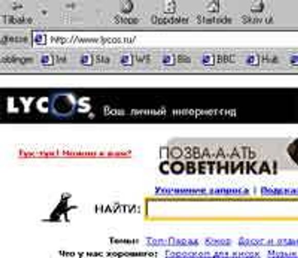 Den russiske utgaven av Lycos. <i>Skjermbilde:  Digi.no</i>