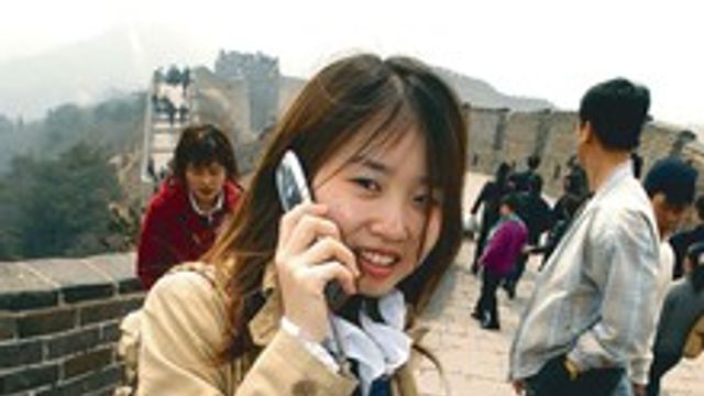 Huawei ansetter