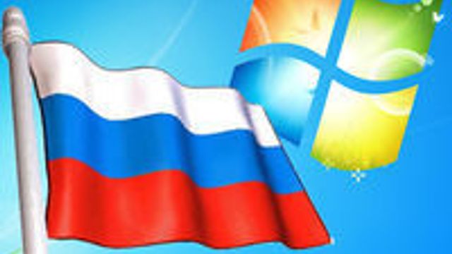 Microsoft misbrukes i politisk undertrykking