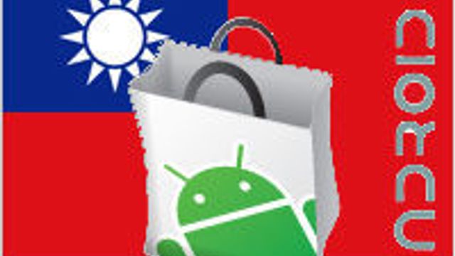 Stopper salg av Android-apper i Taiwan
