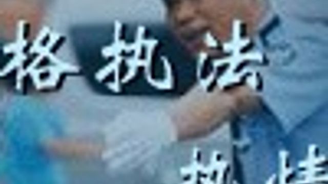 Animerte politifolk overvåker Internett