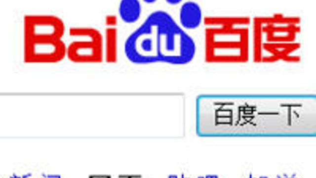 Lederflukt fra Baidu