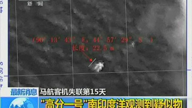 – Kina har funnet mulige vrakrester etter savnet fly