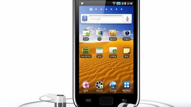 Samsung med iPod touch-konkurrent