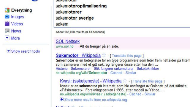 Google-søk har blitt mye raskere
