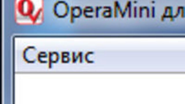 Opera Mini i pc-versjon