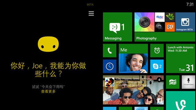 Cortana kan testes i flere land
