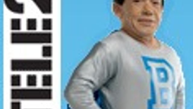 Netcom blir like stor som Telenor