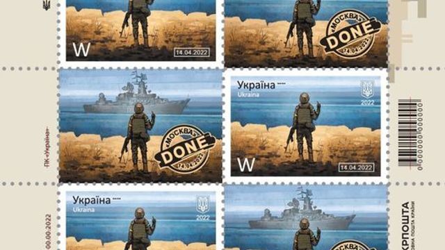 Postvesen utsatt for DDoS-angrep, trolig på grunn av et oppdatert frimerke