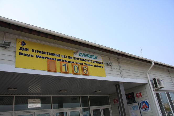 SISTE STØP: Første betong ble helt i forskalingen våren 2010. Siste støp ble foretatt i midten av september. Mekanisk ferdigstilling av de fire skaftene gjenstår.