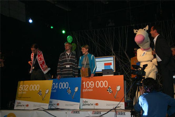 Premieutdeling ved det russiske mesterskapet i 2005.