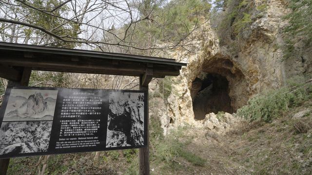 Omstridte gullgruver i Japan klassifiseres som verdensarv
