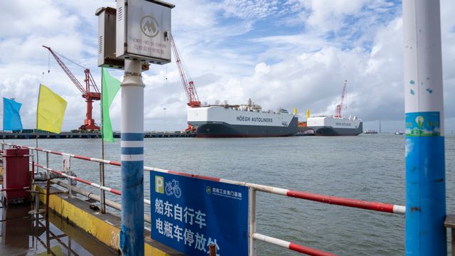 Verdens største bilskip døpt