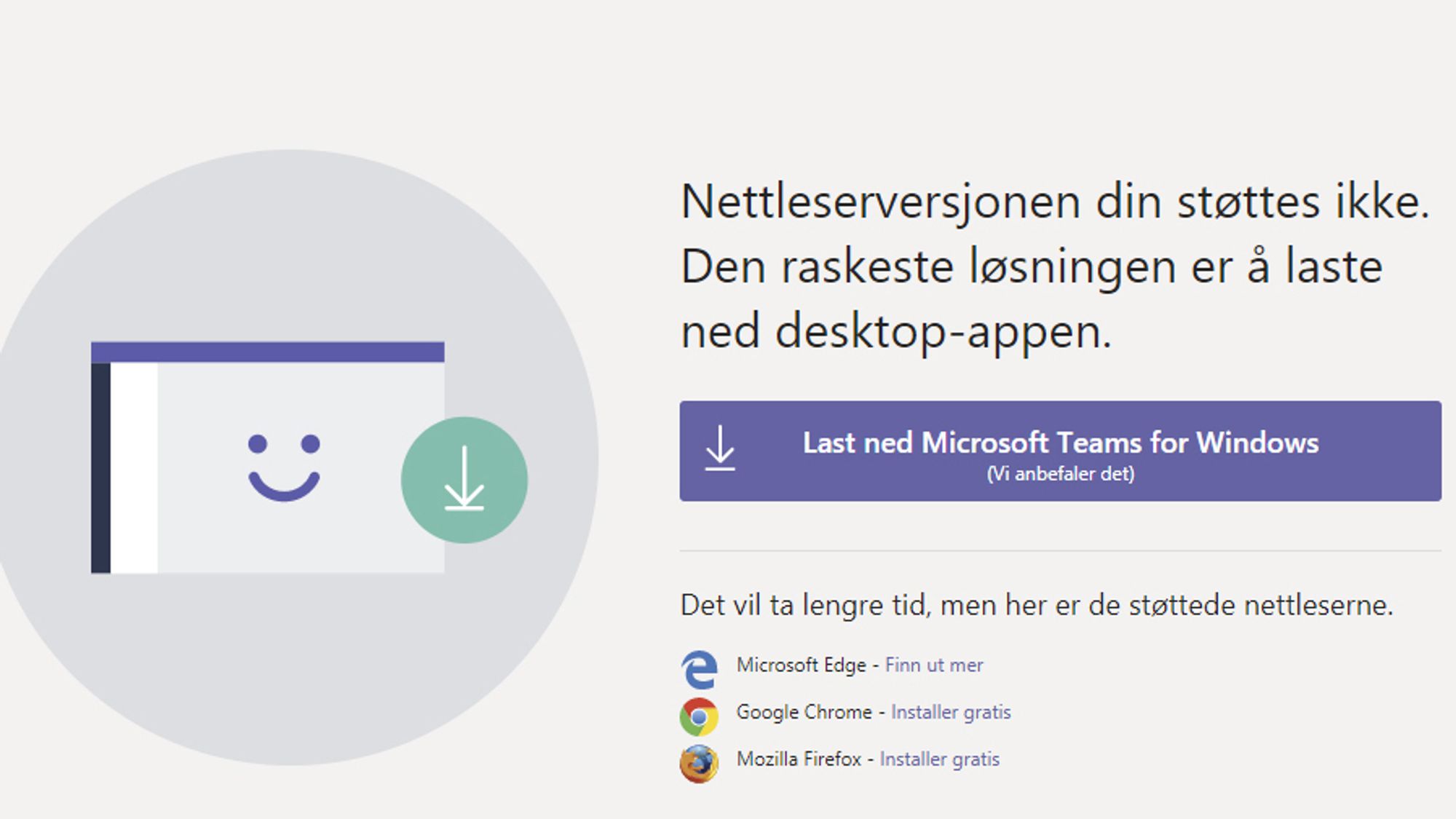 Microsoft Teams er blant tjenestene som ikke fungerer i Vivaldi 2.09 og eldre, til tross for at nettleseren støtter alt som skal til. 