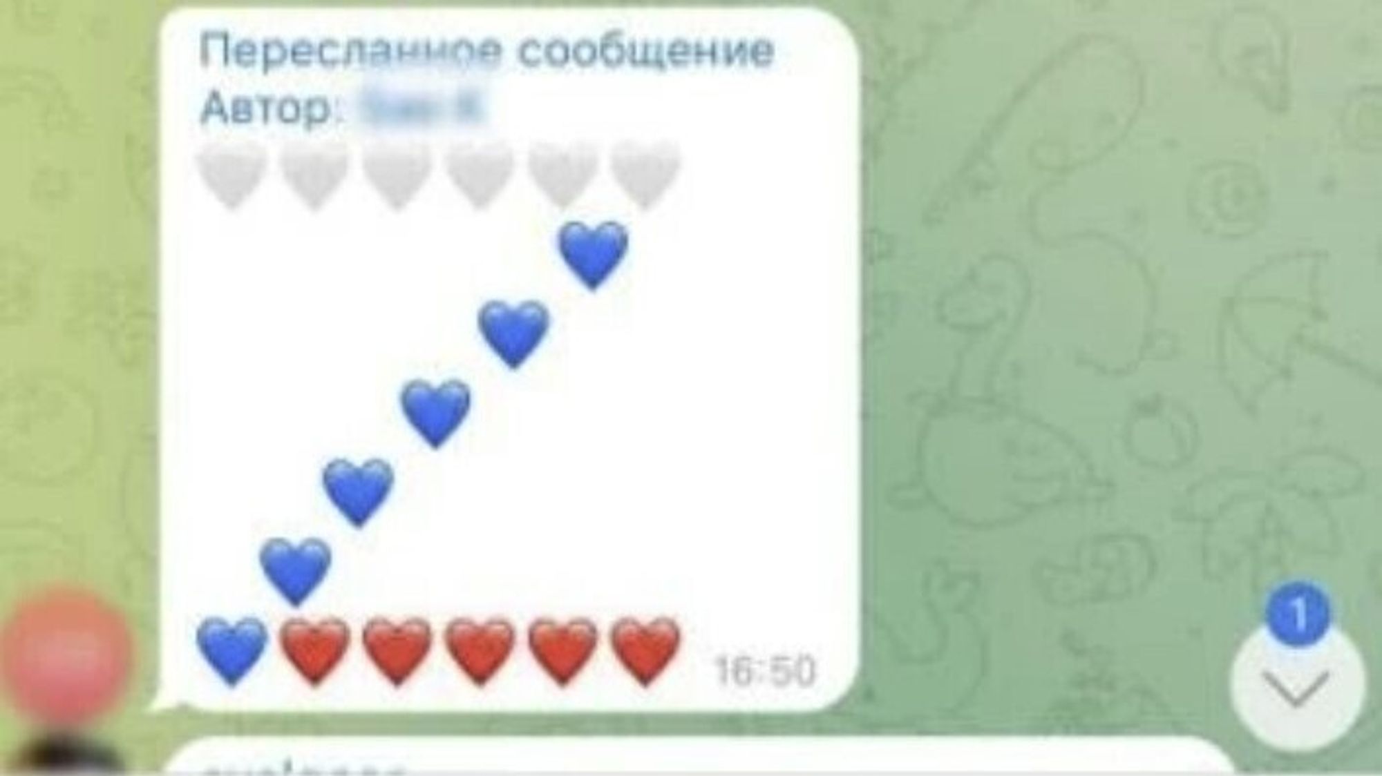 Hjerter i russiske farger, formet til det russiske forsvarets «Z» er en spesiallaget emoji kommentatorene hyret inn av Cyber Front Z får til hjelp for å spre positivitet om russernes krigføring i Ukraina.