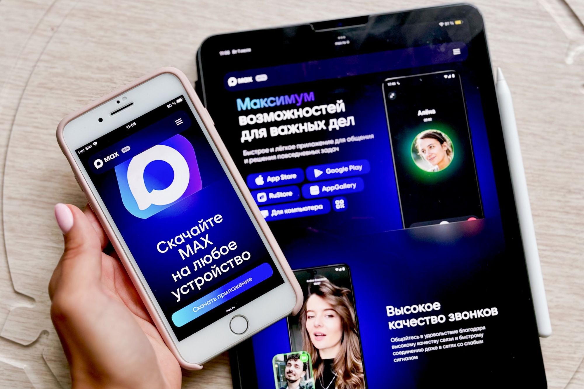 Russiske myndigheter har lansert den obligatoriske appen Max som et altomfattende nav i borgernes kommunikasjon og hverdags-administrasjon. 